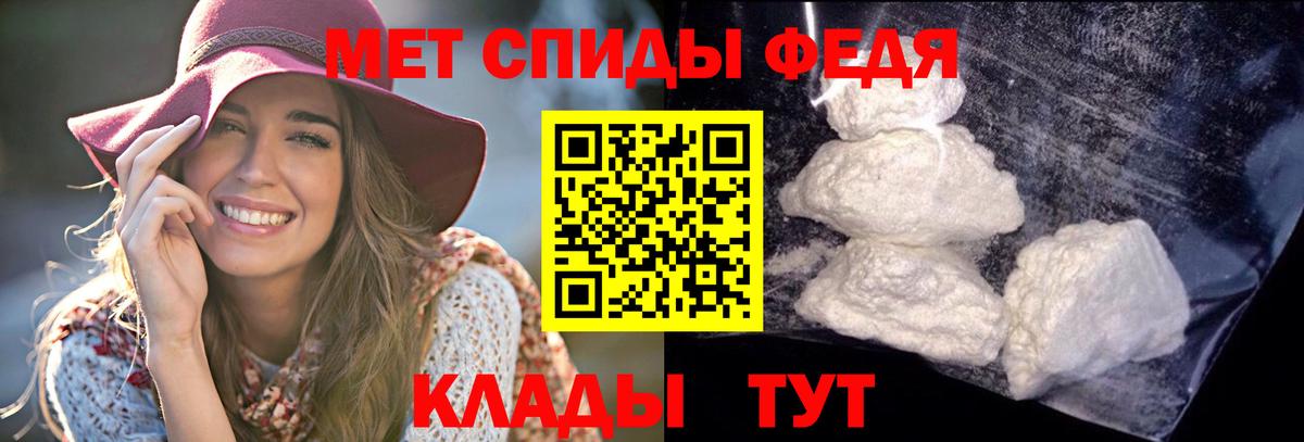 Амфетамин  АМФ Premium  Вход с VPN  Сердобск 