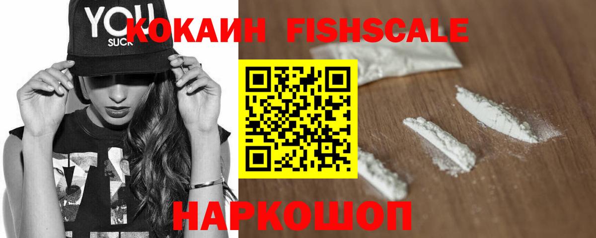 Сердобск  Cocaine 98%  КОКАИН Колумбийский  Cocaine  Вход с VPN 