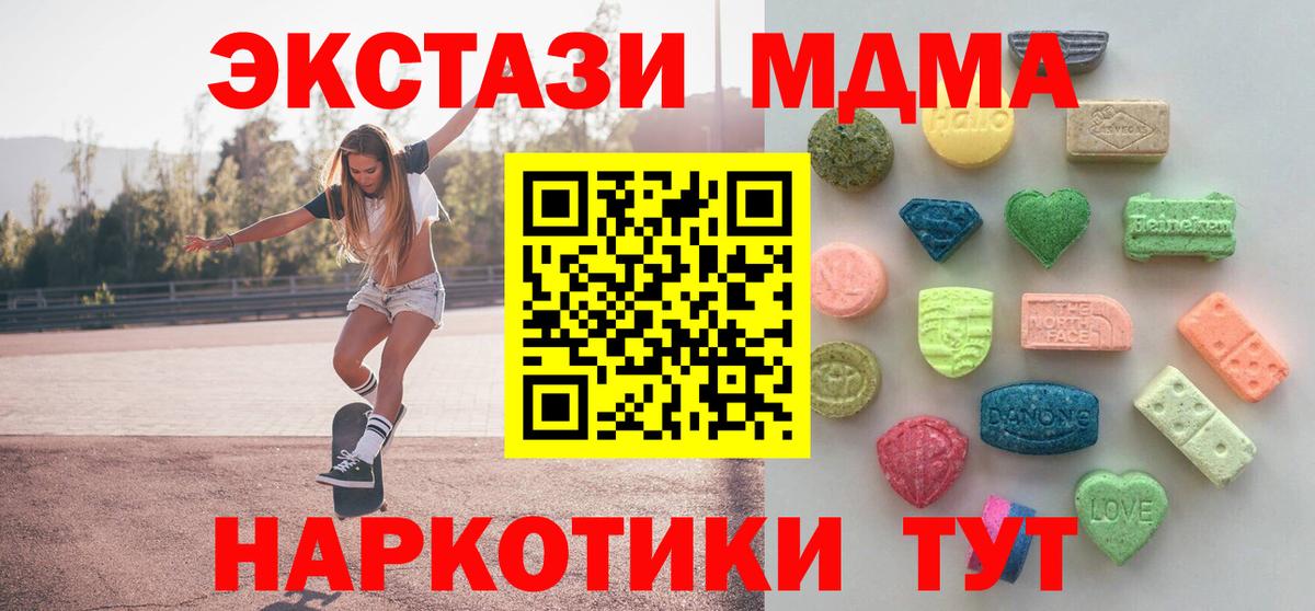 Сердобск  Экстази 99%  ЭКСТАЗИ Philipp Plein  Вход с VPN 