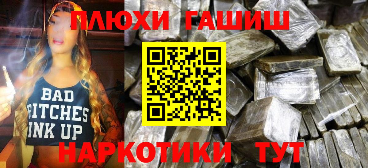 Гашиш Изолятор Сердобск