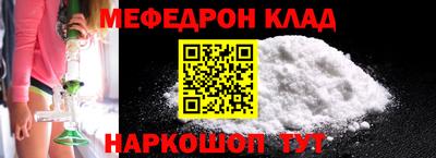 круглые Анапа