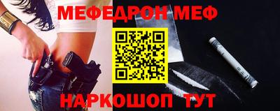 круглые Анапа