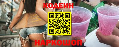 круглые Анапа