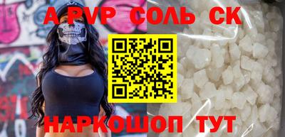 круглые Анапа