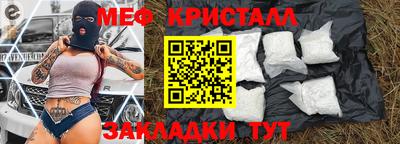 синтетический гашиш Ангарск
