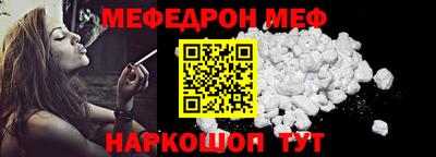 круглые Анапа