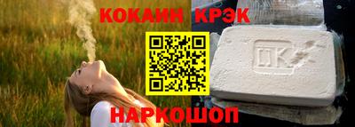 синтетический гашиш Ангарск