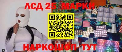 синтетический гашиш Ангарск
