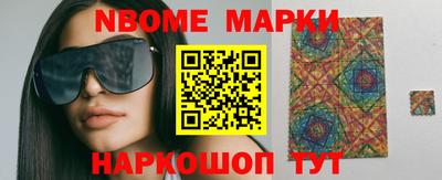 круглые Анапа