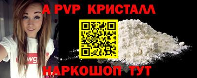 круглые Анапа