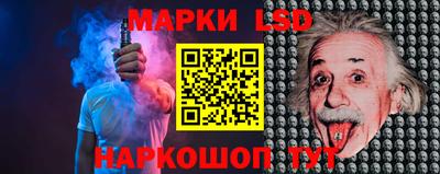 синтетический гашиш Ангарск