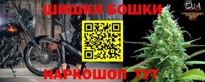 синтетический гашиш Ангарск
