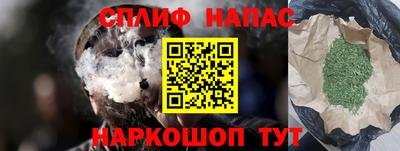 синтетический гашиш Ангарск