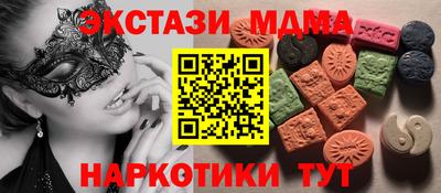 apvp Анжеро-Судженск