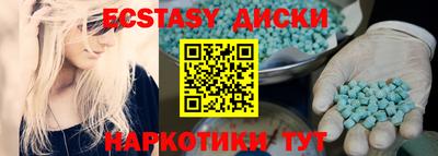 синтетический гашиш Ангарск