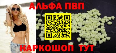 круглые Анапа
