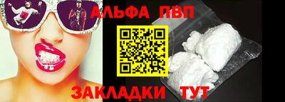синтетический гашиш Ангарск