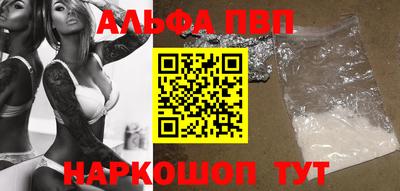 синтетический гашиш Ангарск