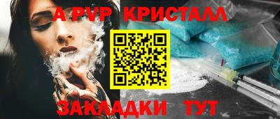 синтетический гашиш Ангарск
