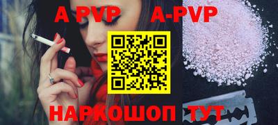 круглые Анапа