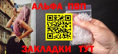синтетический гашиш Ангарск