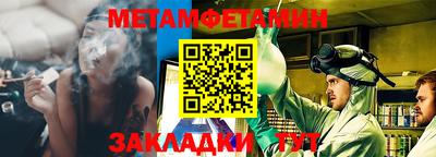 синтетический гашиш Ангарск
