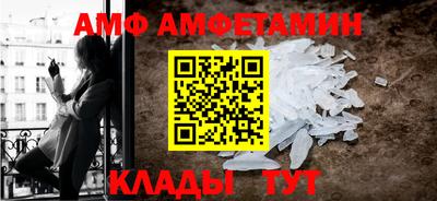 apvp Анжеро-Судженск