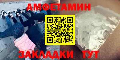 круглые Анапа