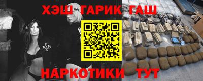 круглые Анапа
