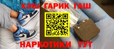 круглые Анапа