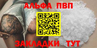 круглые Анапа