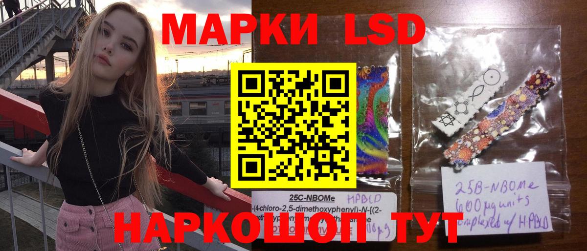 Лсд 25 экстази ecstasy Сердобск