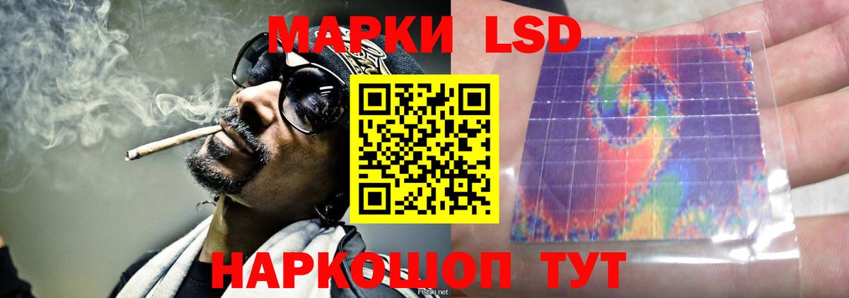 ЛСД экстази ecstasy  Лсд 25 экстази кислота  Вход с VPN  Сердобск 