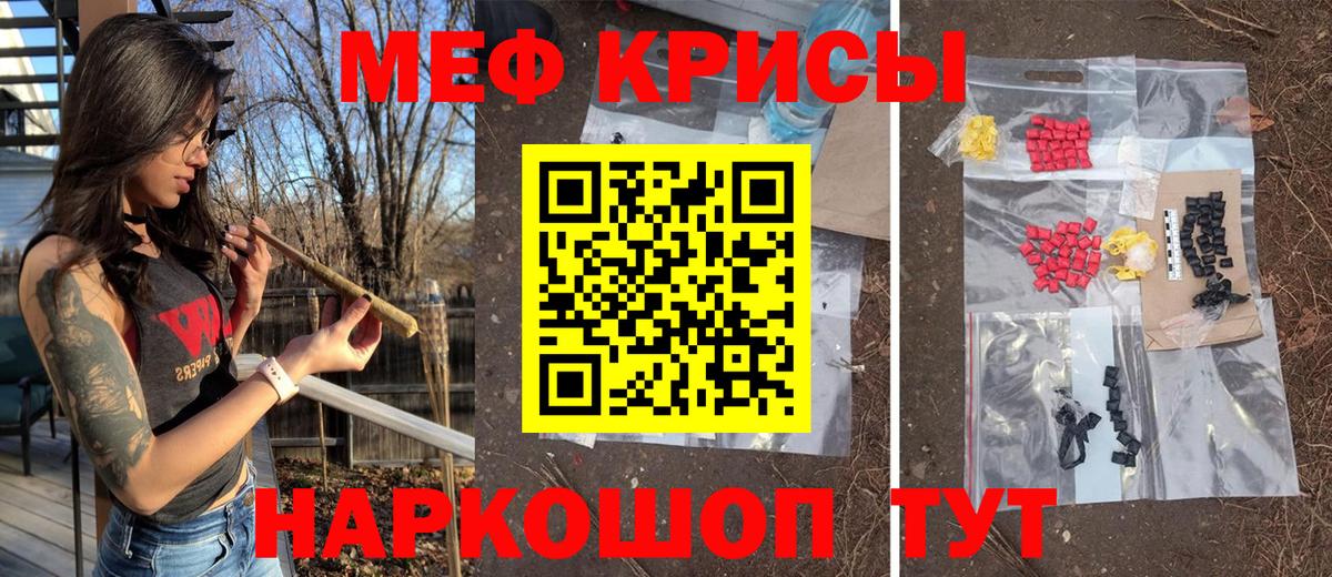 МЯУ-МЯУ  где продают наркотики  Меф  МЕФ VHQ  Вход с VPN  Сердобск  Меф VHQ 