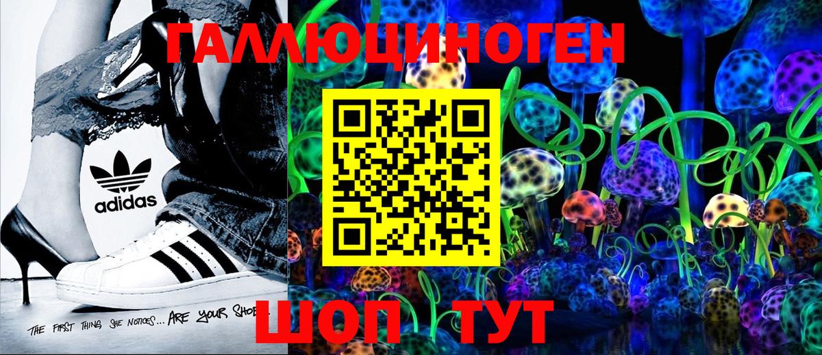 Галлюциногенные грибы мицелий Сердобск