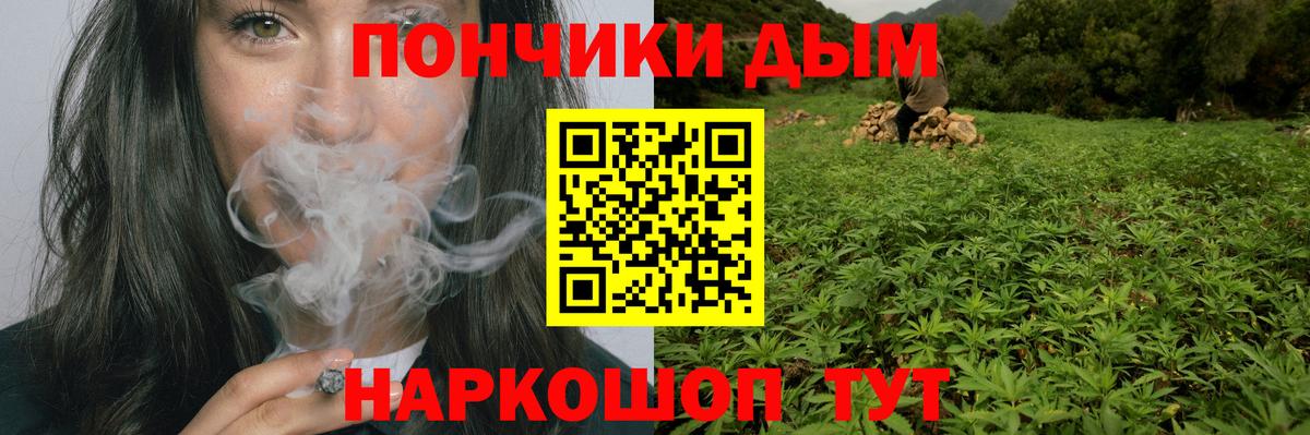 МАРИХУАНА SATIVA & INDICA  Вход с VPN  Конопля сатива  Конопля марихуана  Сердобск 